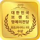 연세대 & 아주대 & 서울교대 평생교육원 가을학기 모집 이미지