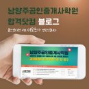 천사공인중개사 이미지