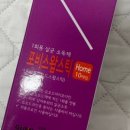 빛날휘약국 네이버블로그