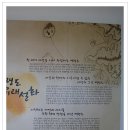 서해를품다