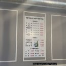 최강아나고 이미지