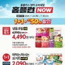 홈플러스전주점 이미지