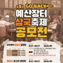 유명장터국수 이미지
