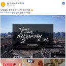 밸류체인코리아 | 마케팅 벨류체인에 대한 이해는 필수조건…주현정 눔 코리아 이사