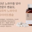 잠실강원한의원 이미지