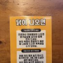 용정한우 | 용현동 토지금고 전기구이 통닭 맛집 인천한방통닭 후기