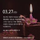 소금항아리