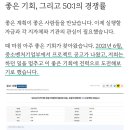 (주)리플레이스 이미지