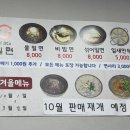 울산3대밀면 이미지