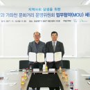 경상대 가좌천문화거리 이미지