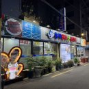 원조본가산곰장어집 이미지