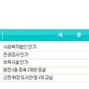 다대포어린이집 이미지