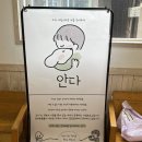 안다켄넬 | [평택] 안다 동물보호소 봉사활동 후기