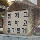 대천리중학교 이미지