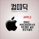 빠른컴퓨터수리 이미지