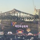 등촌샤브칼국수솔빛나루점 이미지