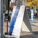 빛가람기프트 | 광주 빅스포 인싸마켓 & BIXPO 빛가람 전력기술 엑스포