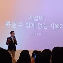 제일네트웍스&바방모터스 | [리모트인턴십 5기_Session 1] Session 1 후기🍀/ 장단점 / 활동 혜택 / 경쟁률 / Session 2 진출 합격...
