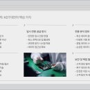 대전데이터복구센터 이미지