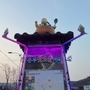 온주맛고을 이미지