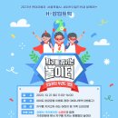 뽑기놀이터 이미지