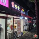 신호등 탕후루 이미지