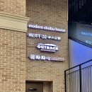 오리개우측3교 | 모트 32 서울｜반포 고속터미널 중식당 북경오리 맛집 추천 (예약, 주차, 콜키지, 가는 방법, 신세계...