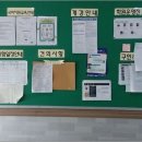 대전전기학원