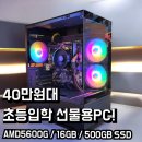 늘푸른건강프라자 이미지