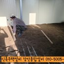 보성종합보일러 이미지