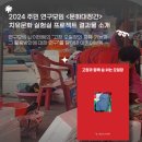 고창대장간