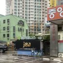 메가테니스파크