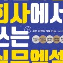 (주)엑셀 이미지