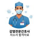 가톨릭대학교 임상간호대학원 이미지