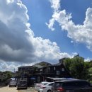 고리산통나무집 이미지