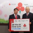 럭키상사 이미지
