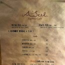 에이설 이미지