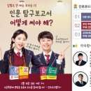 내일지식창고 이미지