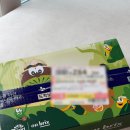 또또바 | 온브릭스 과일 제스프리 루비레드키위 후기