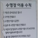 더설렘 풀빌라펜션 이미지