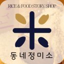 술동네막걸리 이미지