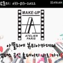 고봉민김밥인여주 | 여주 음식점 고봉민 김밥인 방문 솔직후기
