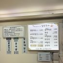 밀란 | 개포동 최애 맛집 밀란국수 후기｜겨울엔 매생이굴국밥 추천