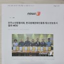 원예문화진흥원 이미지