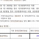 이혜정헤어라인 - 사천시 | 이혜정헤어라인
