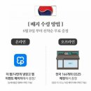 지에스(GS)25 세종골드점 이미지