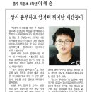 동양만물 이미지
