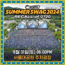 싸이 카카오 검색결과