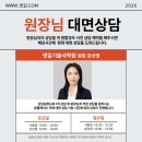 종로기술사학원