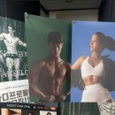 어시스트짐 | 포항PT 다이어트관리 바디라인 어시스트짐 오광장점